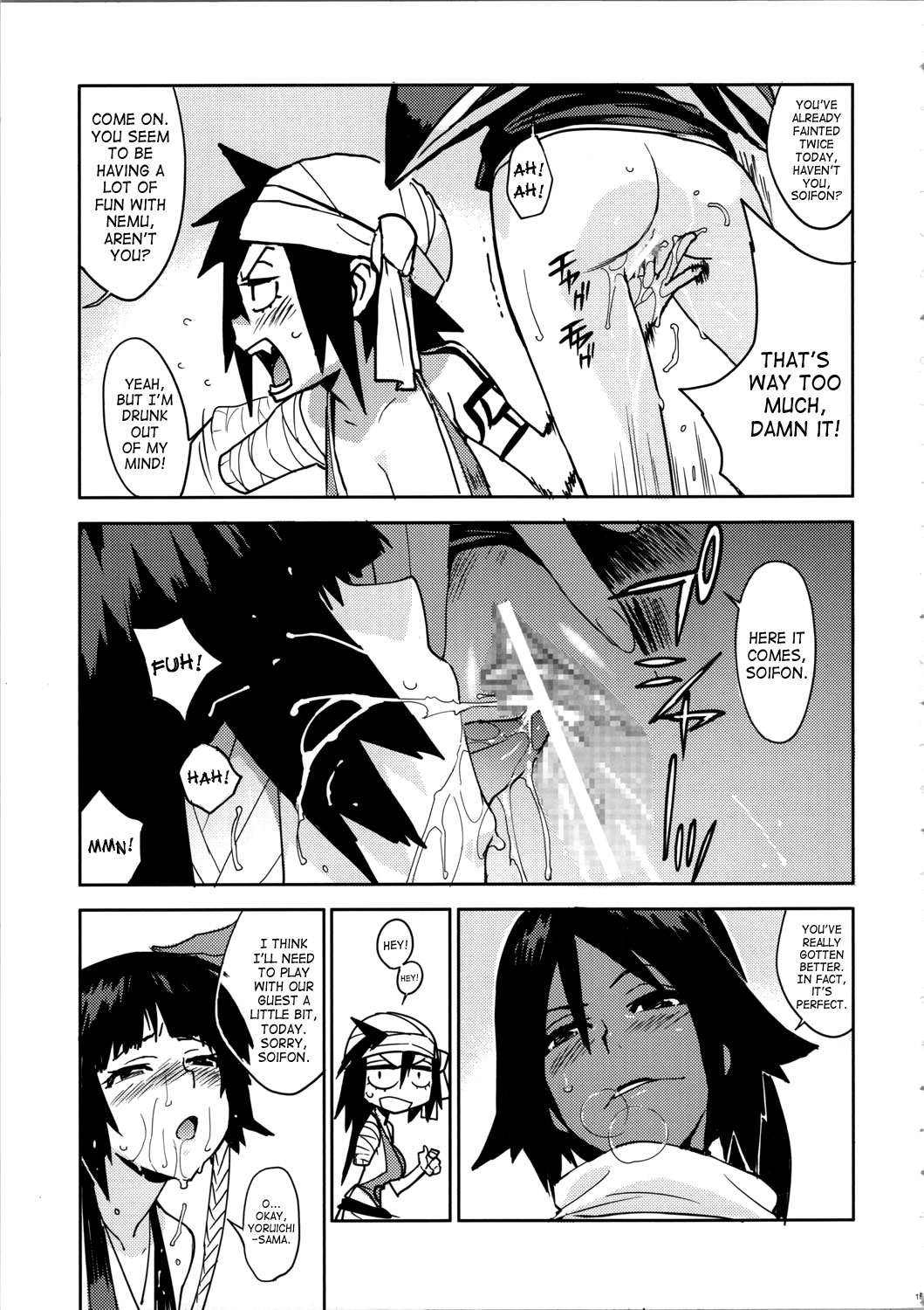 (C72) [Enuma Elish (ゆきみ)] BLEACH ch (ブリーチ) [英訳]