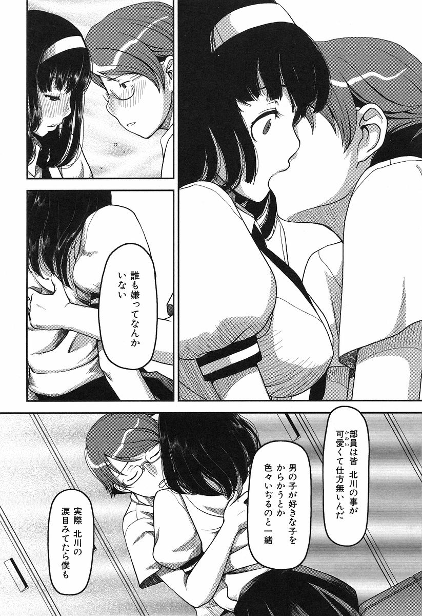 [八十八良] お乳屋本舗