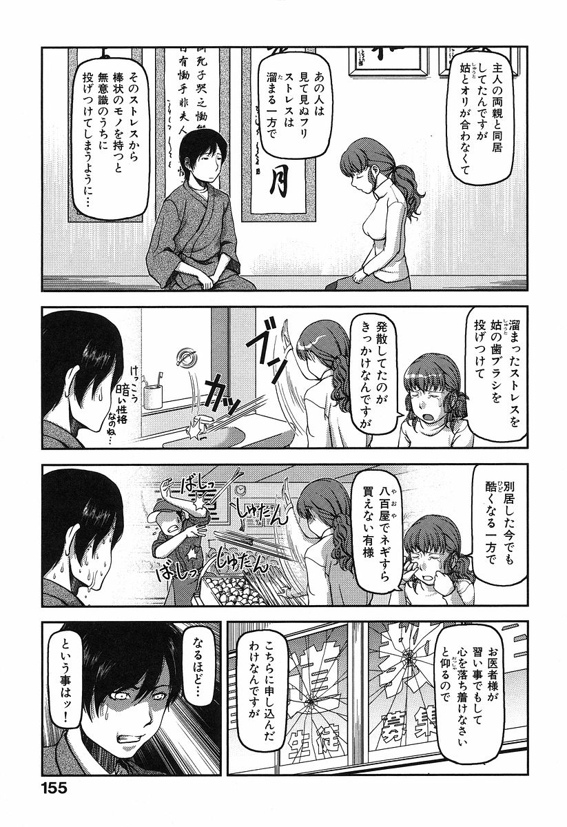 [八十八良] お乳屋本舗