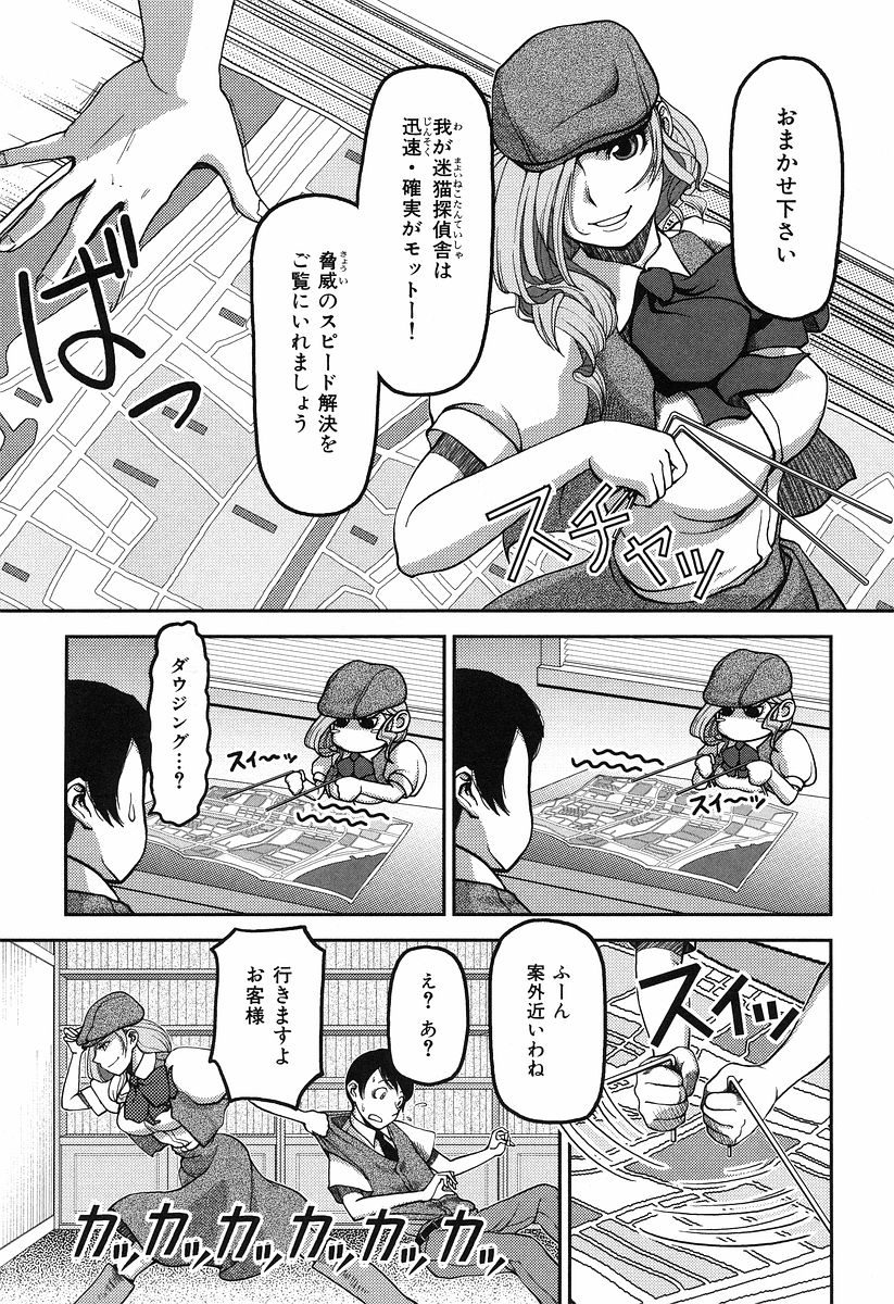 [八十八良] お乳屋本舗