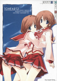 (CSP4) [雑踏景色 (10mo, 岡霧硝)] 緊急二十四時 (トゥハート2)