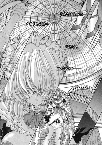 【シンセティックガーデン】スティッキースラッガーショータイム