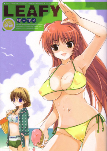 (C68) [QP：flapper (ピメコ, トメ太)] リーフィ vol. 02 (トゥハート2)