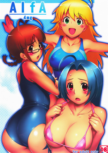 (C72) [ALFA300 (セキスズメ)] AlfA 4mg (アイドルマスター)
