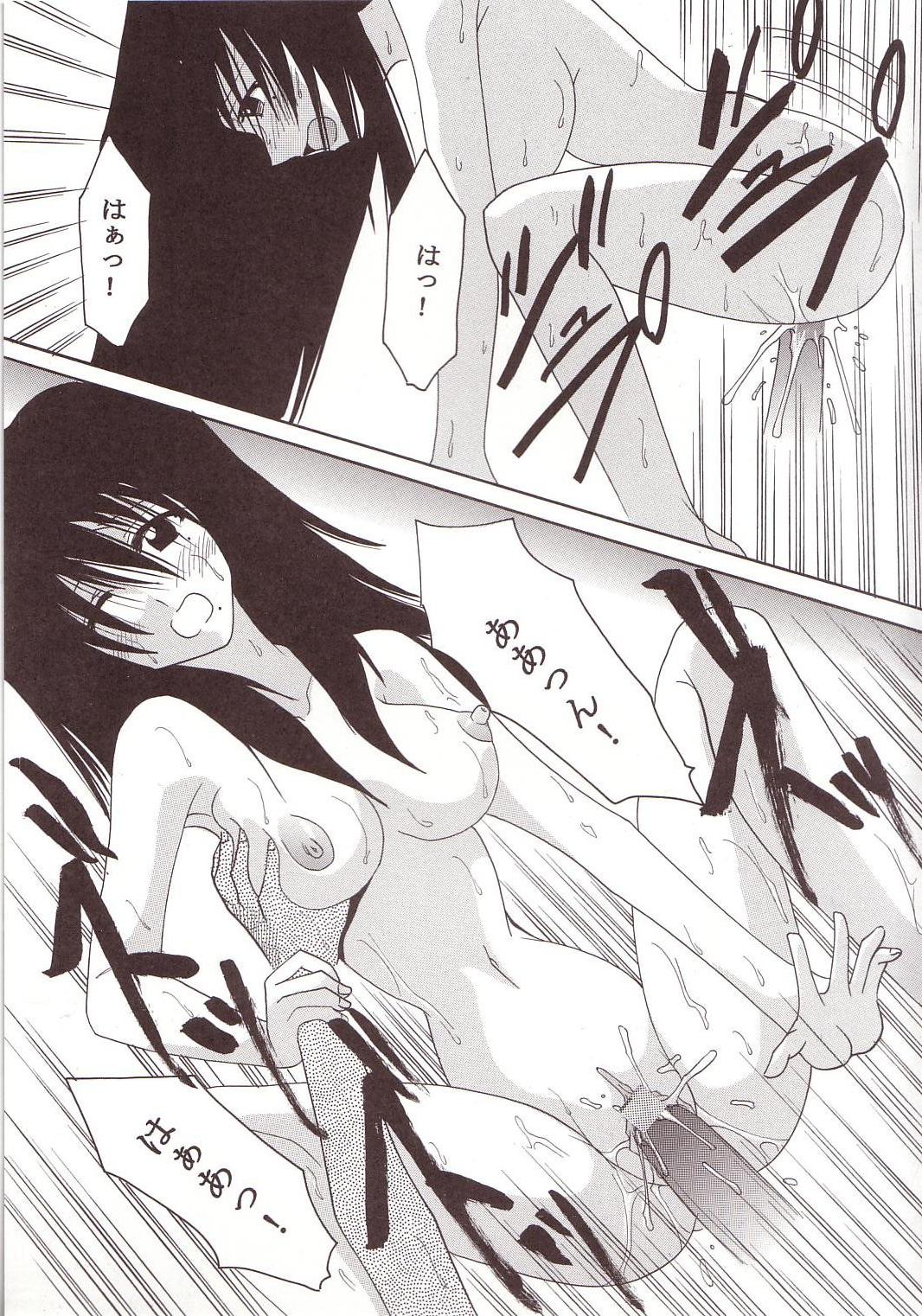 [聖リオ] げんCけん 2 (げんしけん)