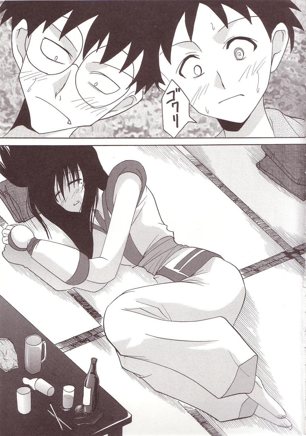 [聖リオ] げんCけん 2 (げんしけん)