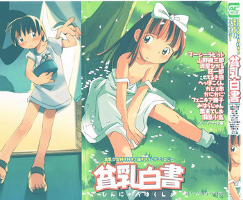 幽☆遊☆白書-幽☆遊☆白書 幽☆遊☆白書-幽☆遊☆白書