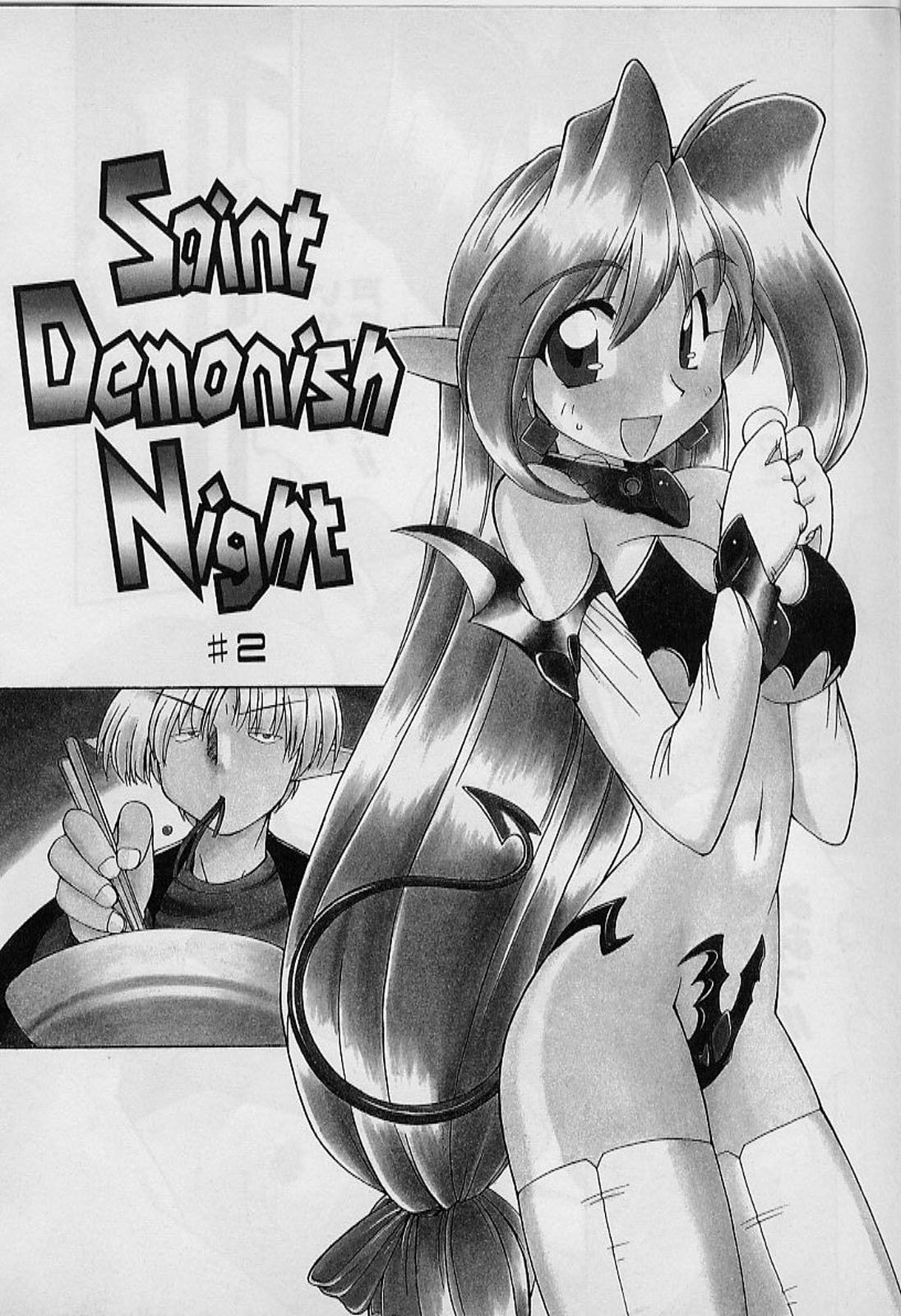 [中島零] Saint Demonish Night