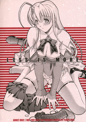 (C70) [こぴくら (鬼ノ仁)] LESS IS MORE (Piaキャロットへようこそ!! 3)