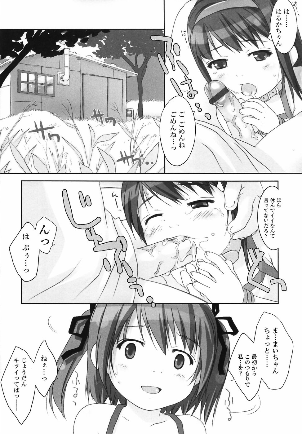 [氏家もく] ろりあな