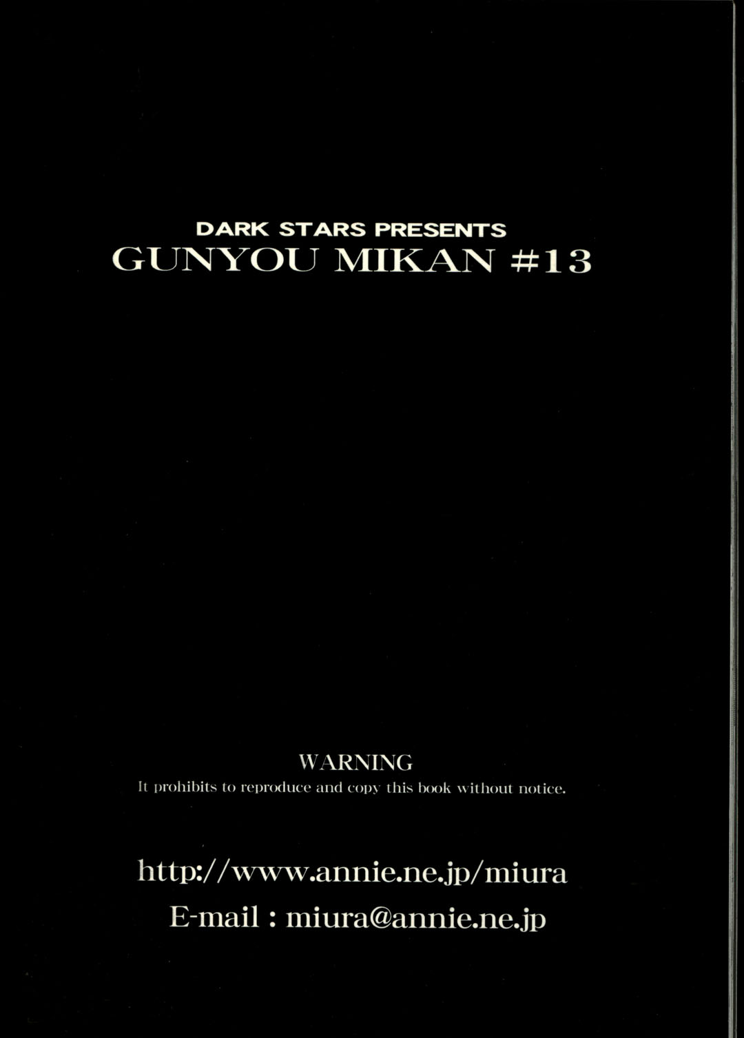 (C55) [BLACK STARS (よろず)] GUNYOU MIKAN Vol.13 (よろず)