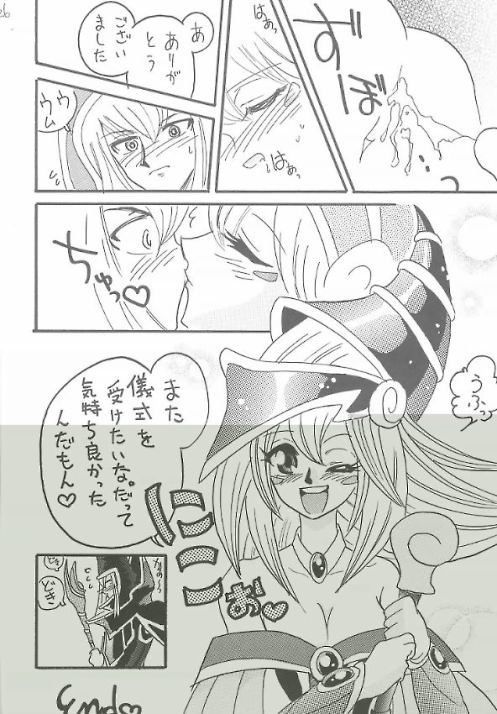 [銀桃堂(みたさとみ)] ブラマジ娘。 ( 遊戯王！)