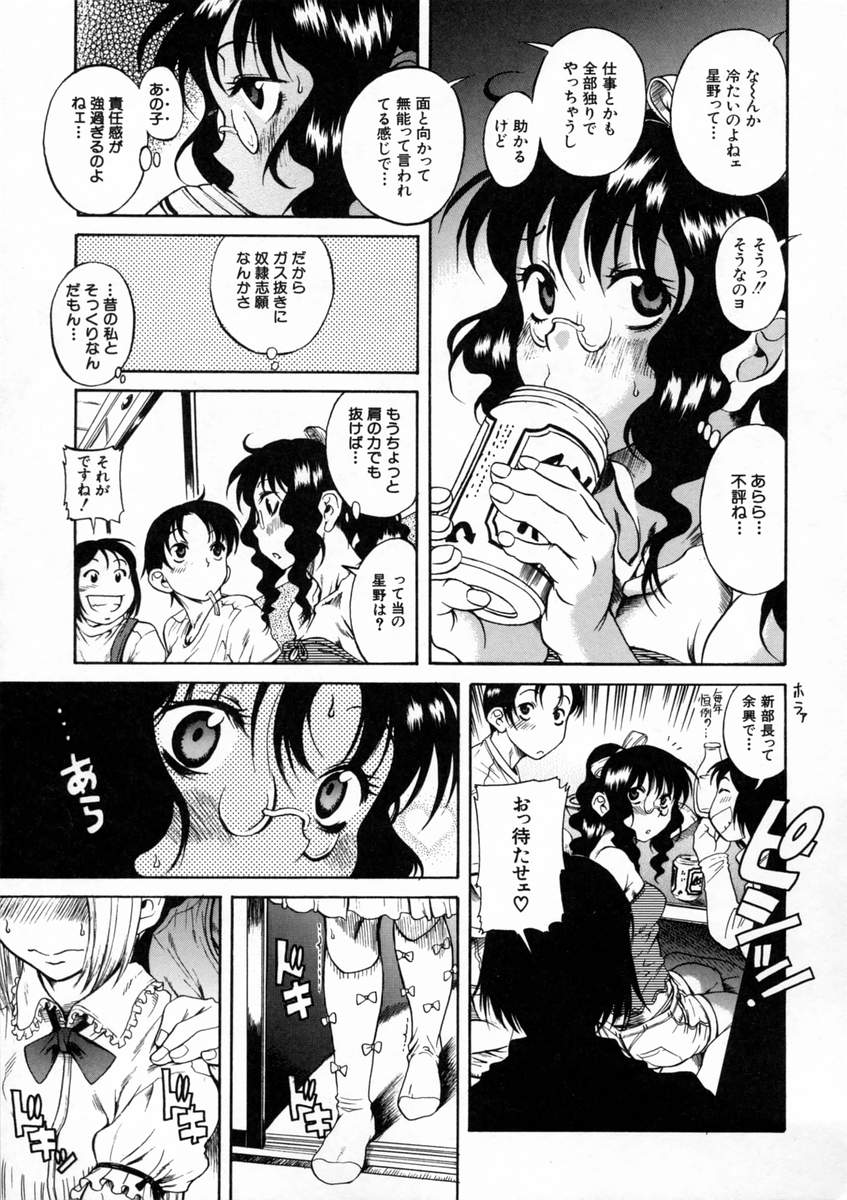 [甘詰留太] キミの名を呼べば