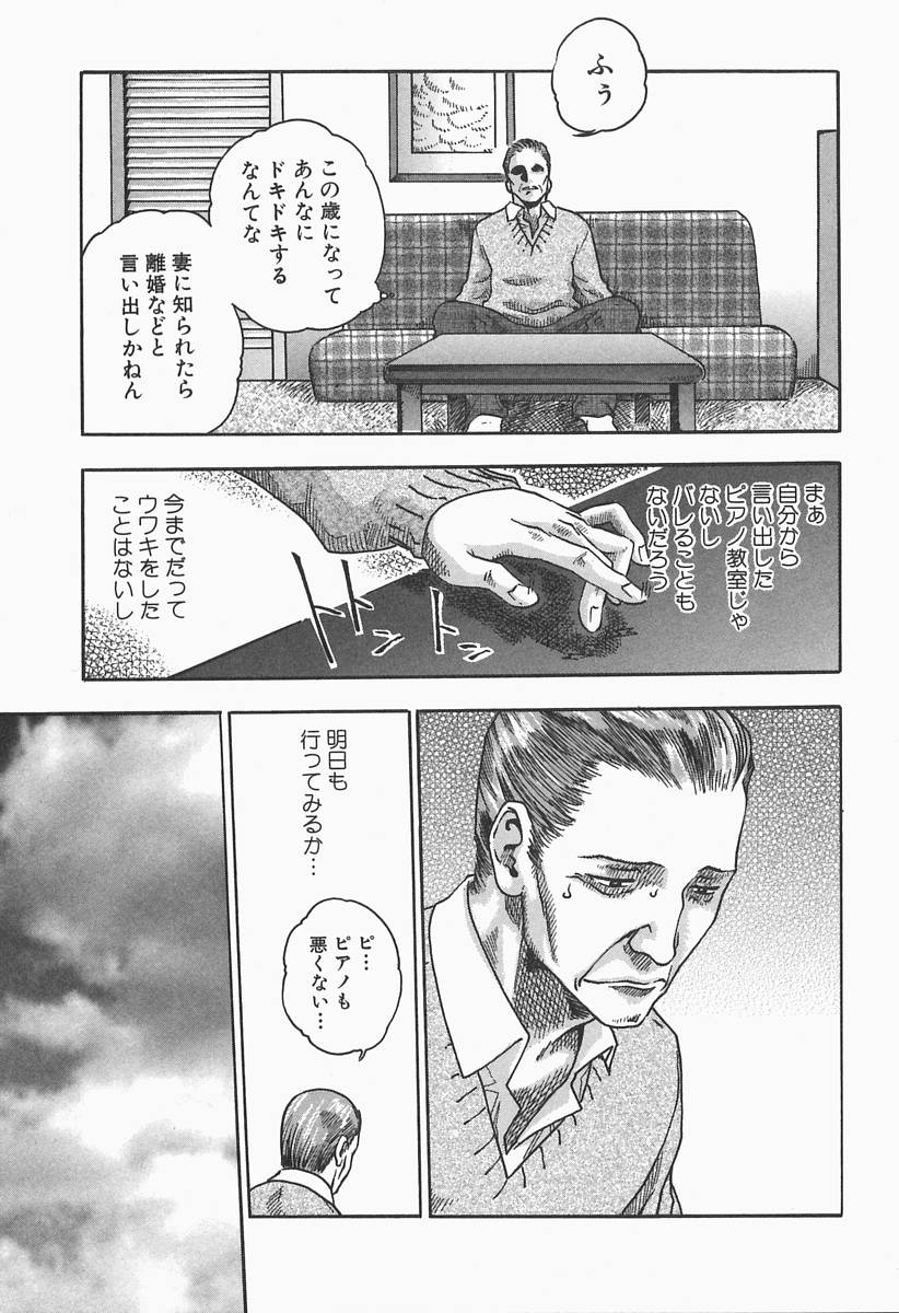 [春輝] 時間外勤務お姉さん