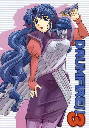 【福までん(大神知ゆき)】ドラムファイア!! 3(スーパーロボット大戦) 【福までん(大神知ゆき)】ドラムファイア!! 3(スーパーロボット大戦)