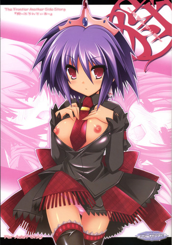 (C72) [ICE COFFIN (蒼月しのぶ)] 狩 ～ふろんてぃあ～ (モンスターハンター)