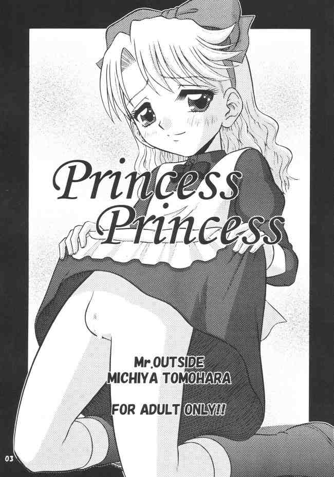 (C65) [Mr.OUTSIDE(友原道哉)] Princess Princess (明日のナージャ)