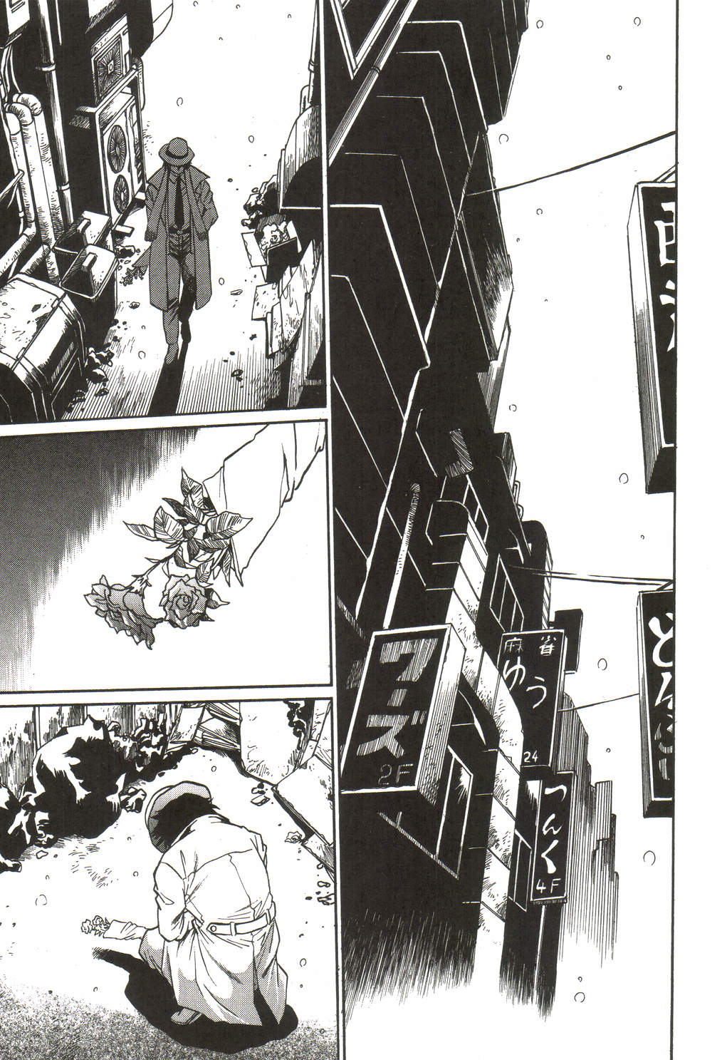 [真鍋譲治] 幕の内でらっくす①