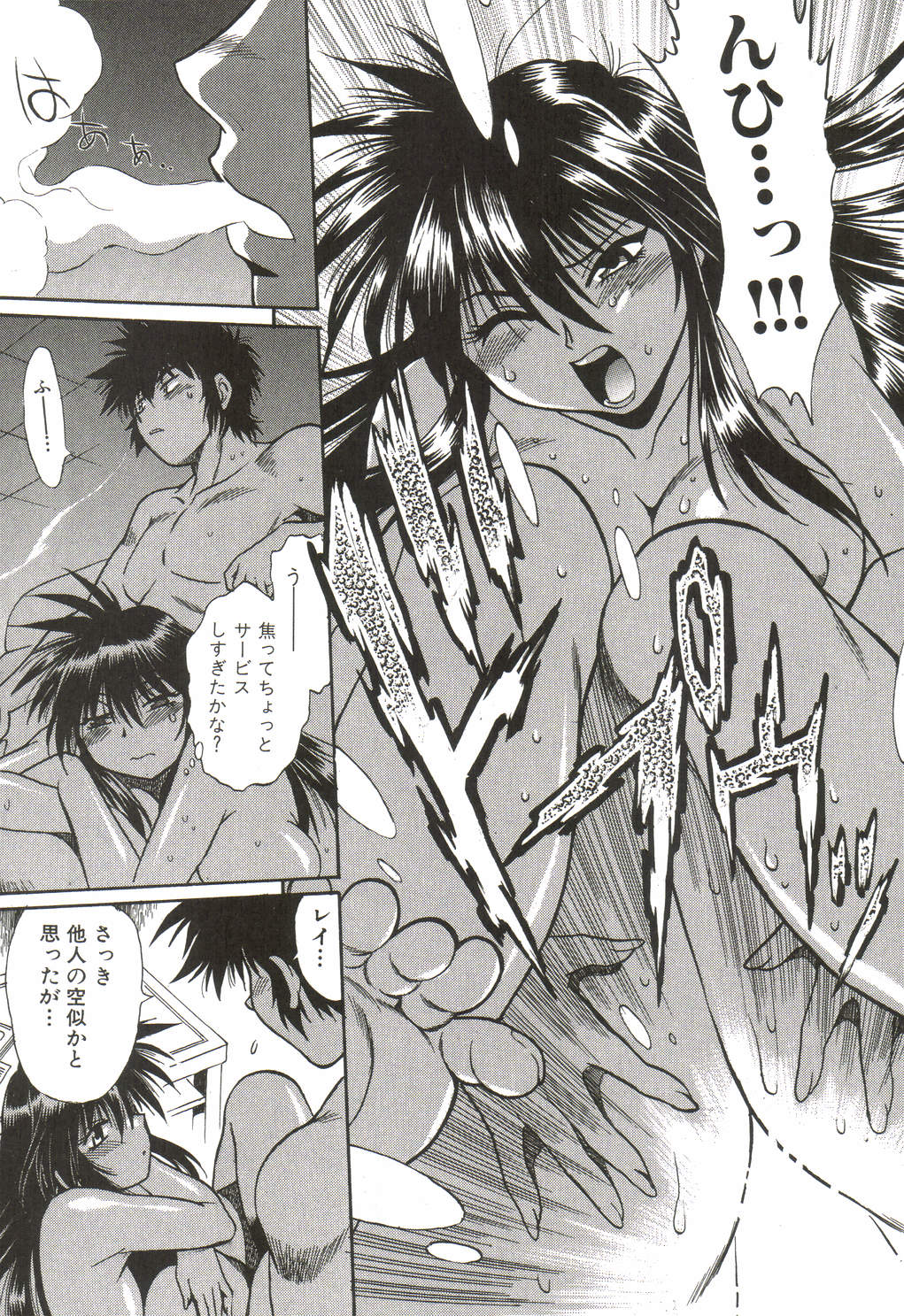 [真鍋譲治] 幕の内でらっくす①