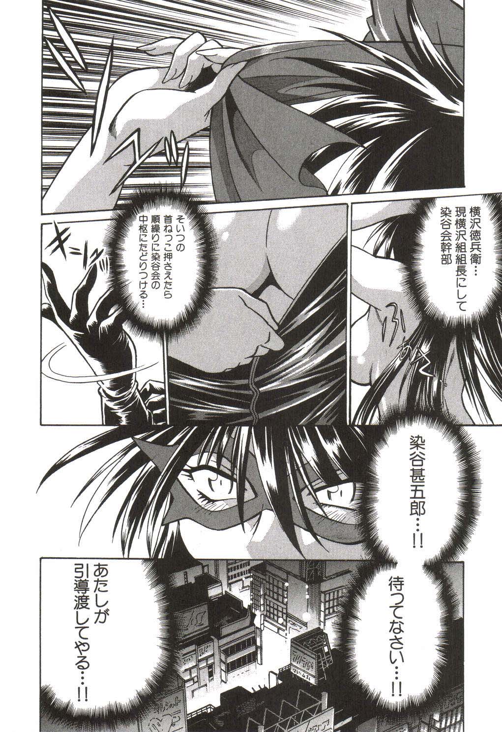 [真鍋譲治] 幕の内でらっくす①