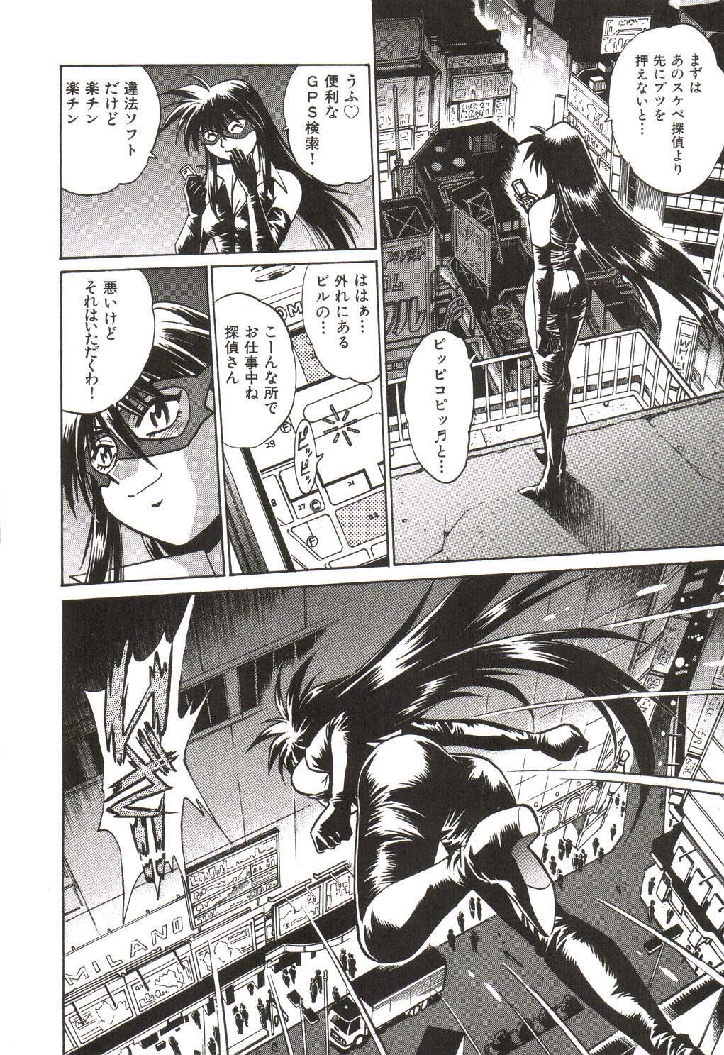 [真鍋譲治] 幕の内でらっくす①