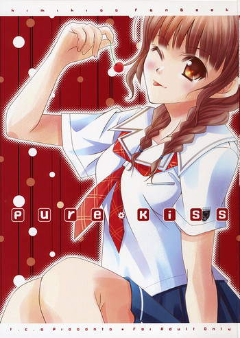 (C70) [fca (飯月ひな)] pure kiss (キミキス)