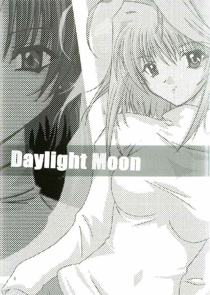 [ふかめたかめ (空乃カナタ, みずな)] Daylight Moon (月姫)