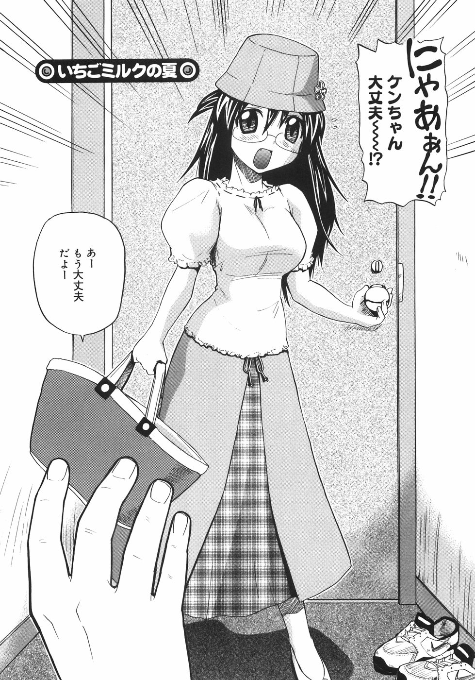 [吉川かば夫] 巨乳のある風景