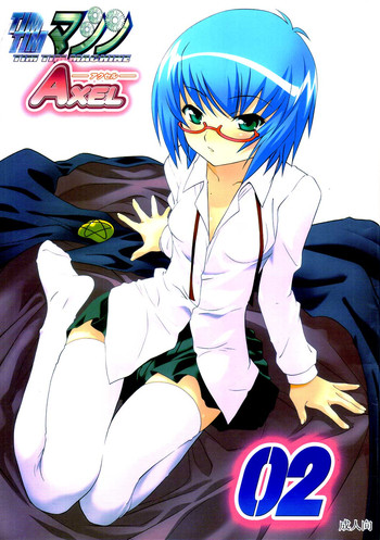 (サンクリ36) [TIMTIMマシン (カズマ・G-VERSION)] TIMTIMマシン AXEL02 ～タバサ☆ストライク～ (ゼロの使い魔)