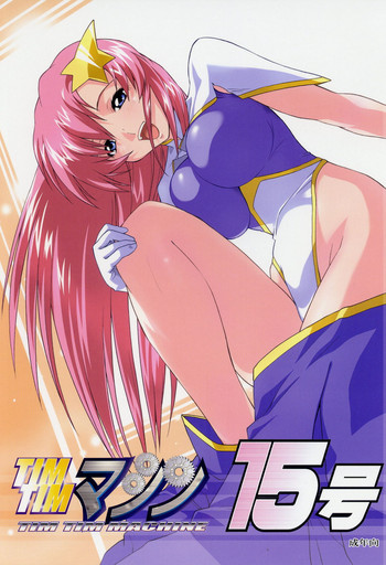 (C69) [TIMTIMマシン (カズマ・G-VERSION)] TIMTIMマシン 15号 (機動戦士ガンダムSEED DESTINY)