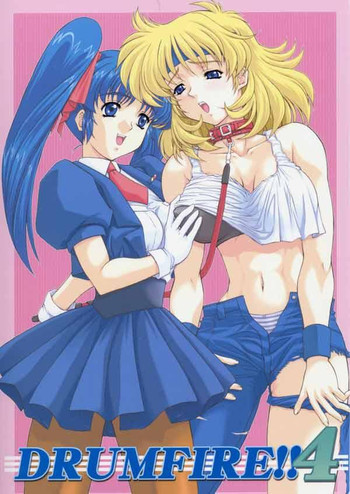 【福までん(大神知ゆき)】ドラムファイア!! 4(スーパーロボット大戦) 【福までん(大神知ゆき)】ドラムファイア!! 4(スーパーロボット大戦)