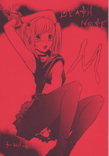 (C67) [BKS STUDIO (よろず)] DEATH NOTE M (デスノート)