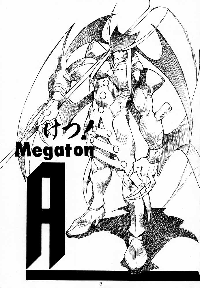 (C52) [トルエン一斗缶] けつ！Megaton A (よろず)
