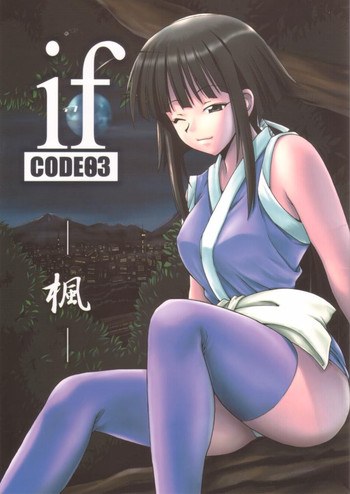 (サンクリ23) [BIG・BOSS (本体売)] if CODE:03 楓 (魔法先生ネギま!) [英訳]