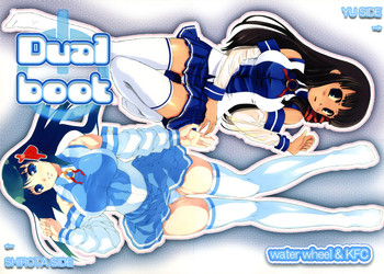(だんめんずこみっく) [KFC、waterwheel (白田太、YU)] DualBoot (OSたん)