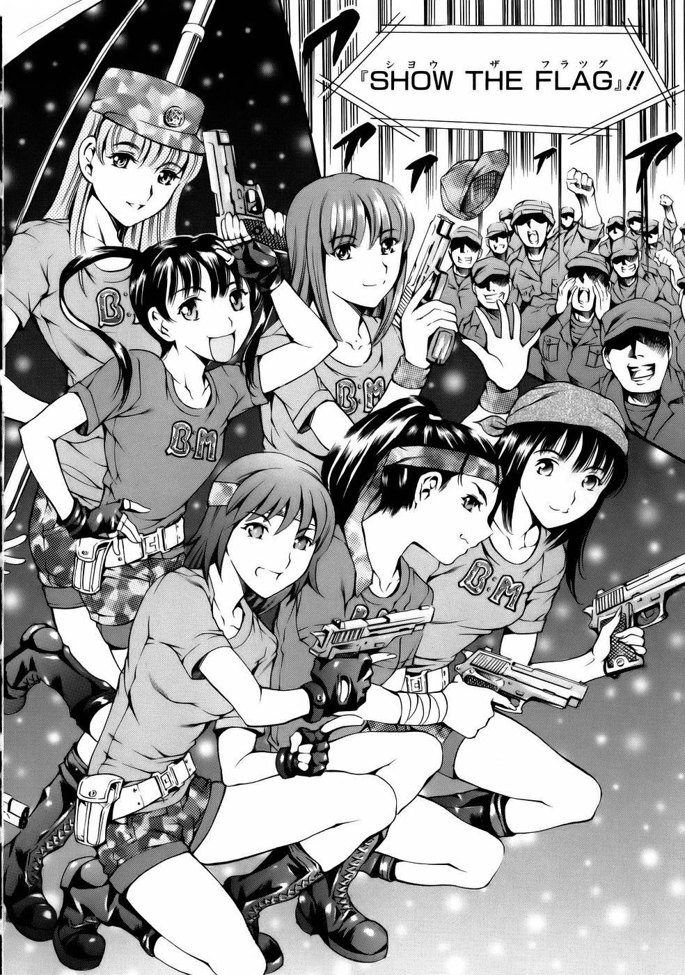 [まぐろ帝國] まんがなぜなに教室