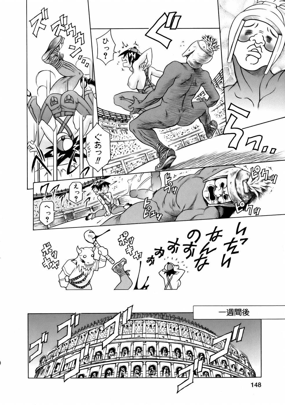 [まぐろ帝國] まんがなぜなに教室