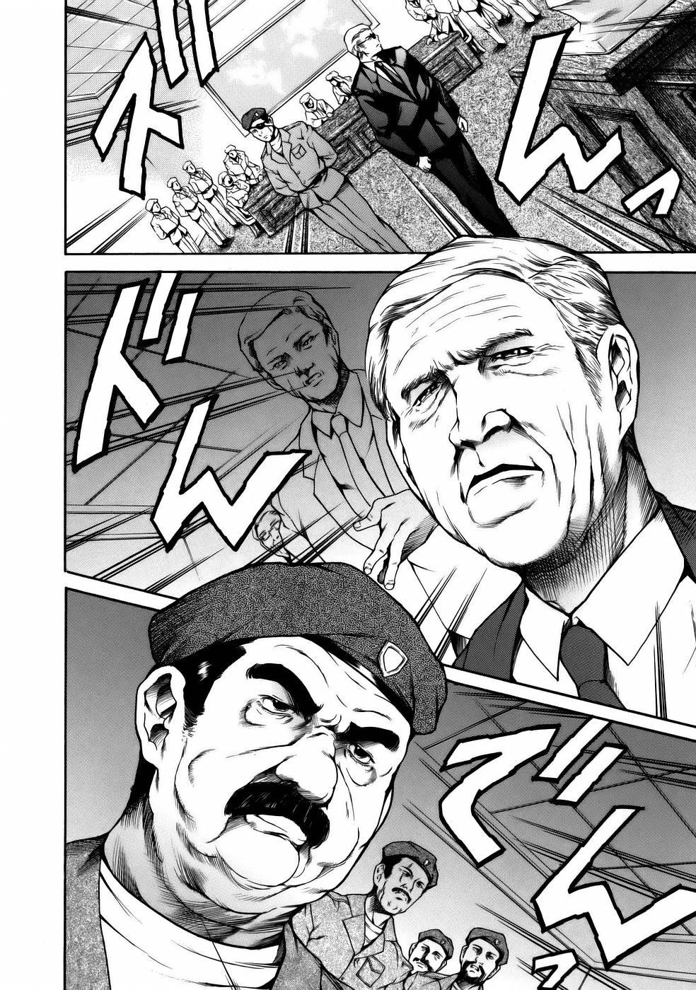 [まぐろ帝國] まんがなぜなに教室