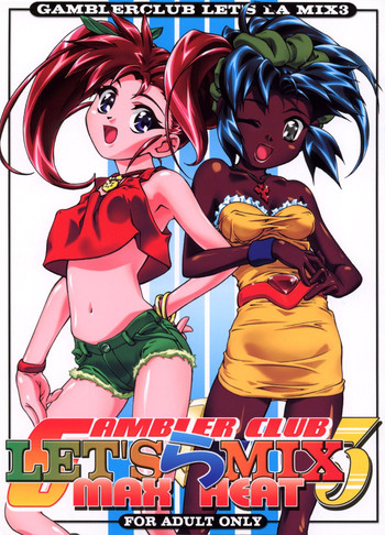 (C59) [ギャンブラー倶楽部 (香坂純)] Let's ら Mix 3 MAX HEAT (爆走兄弟レッツ&ゴー!!)
