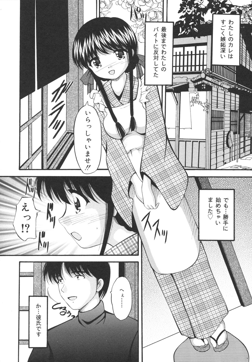 [らいぶらり] 強姦通学路