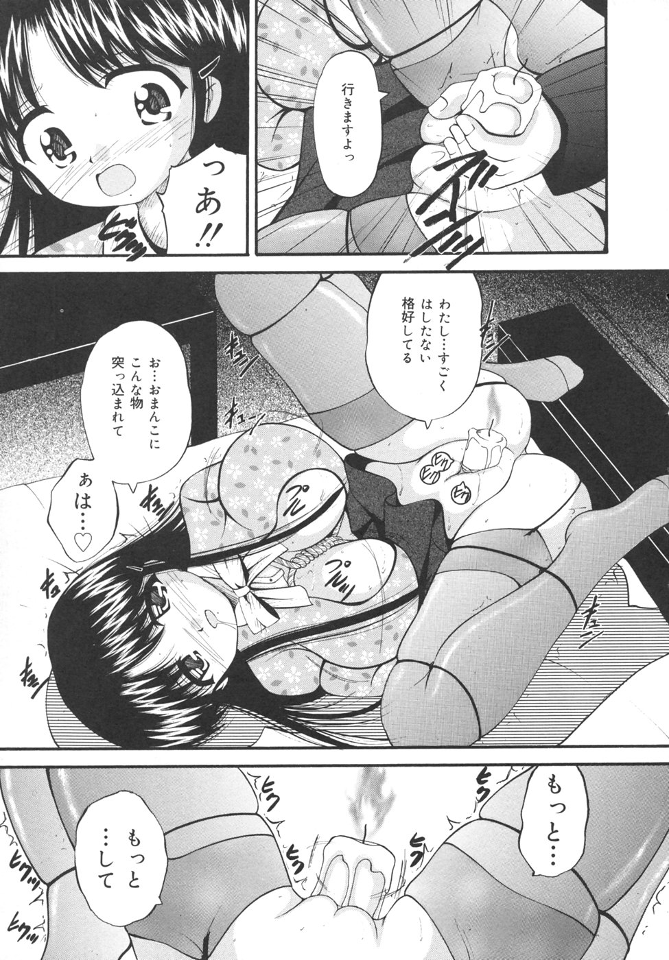 [らいぶらり] 強姦通学路