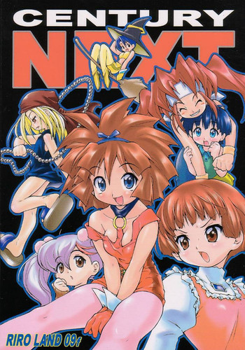 (C56) [RIROLAND (空鵺, 里見ひろゆき)] CENTURY NEXT (よろず)