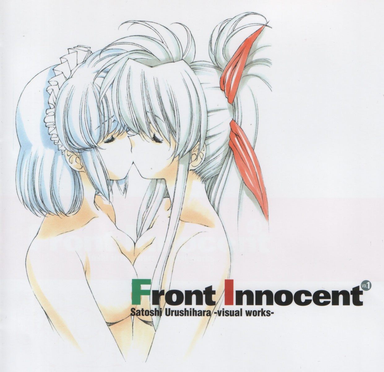 [うるし原智志] Front Innocent #1: Satoshi Urushihara Visual Works