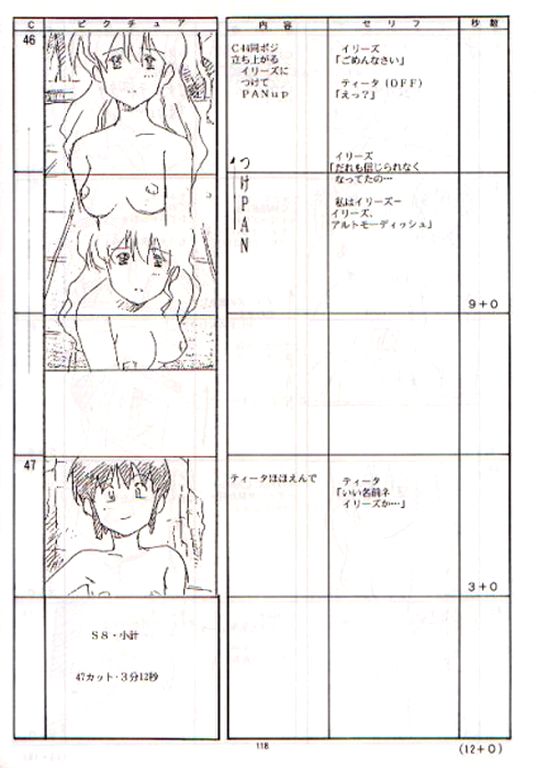 [リトル資料保存委員会 (うるし原智志)] プラスチックリトル修正原画集