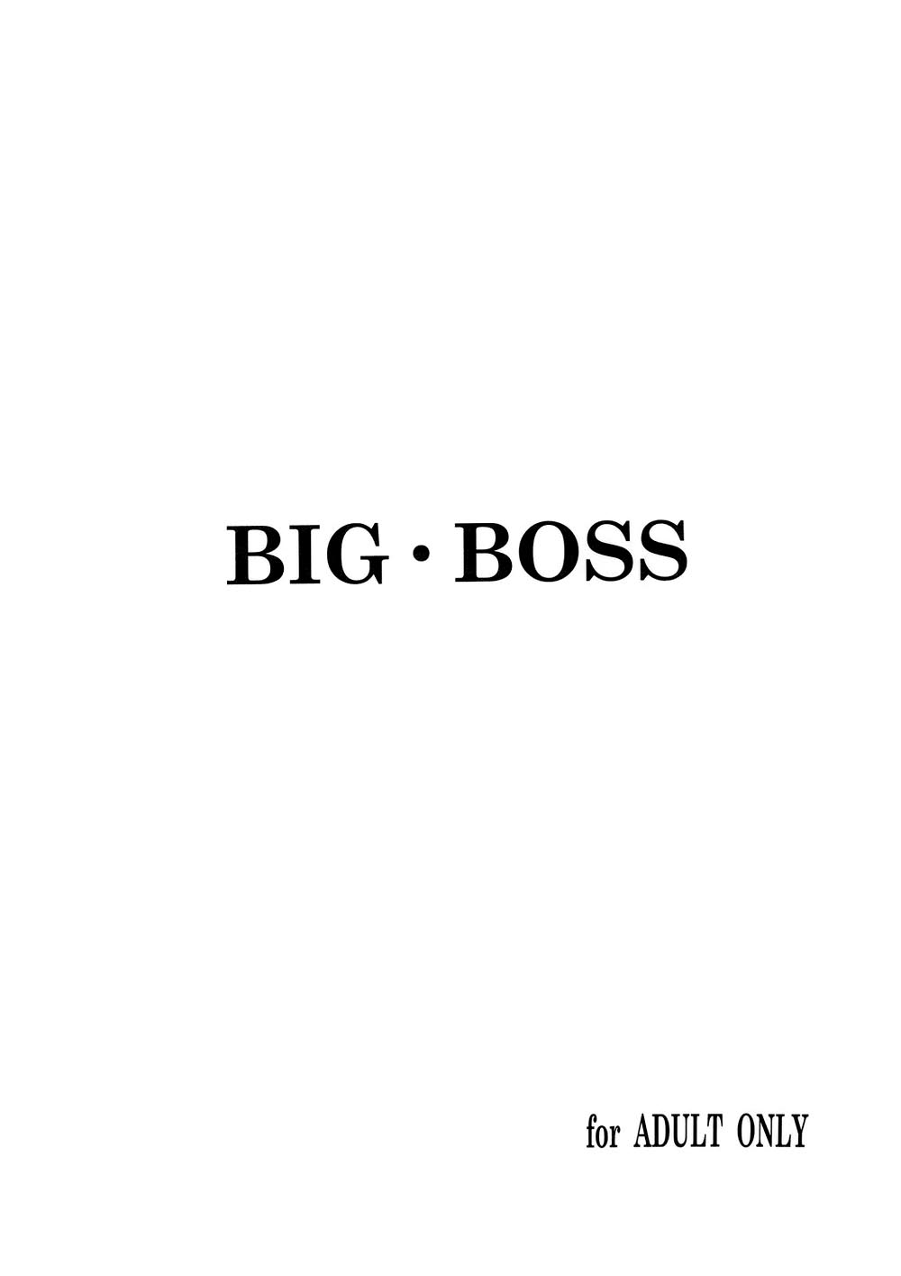 (Cレヴォ36) [BIG・BOSS (本体売)] 激！！エヴァンジェリン一家 (魔法先生ネギま!) [英訳] [無修正]