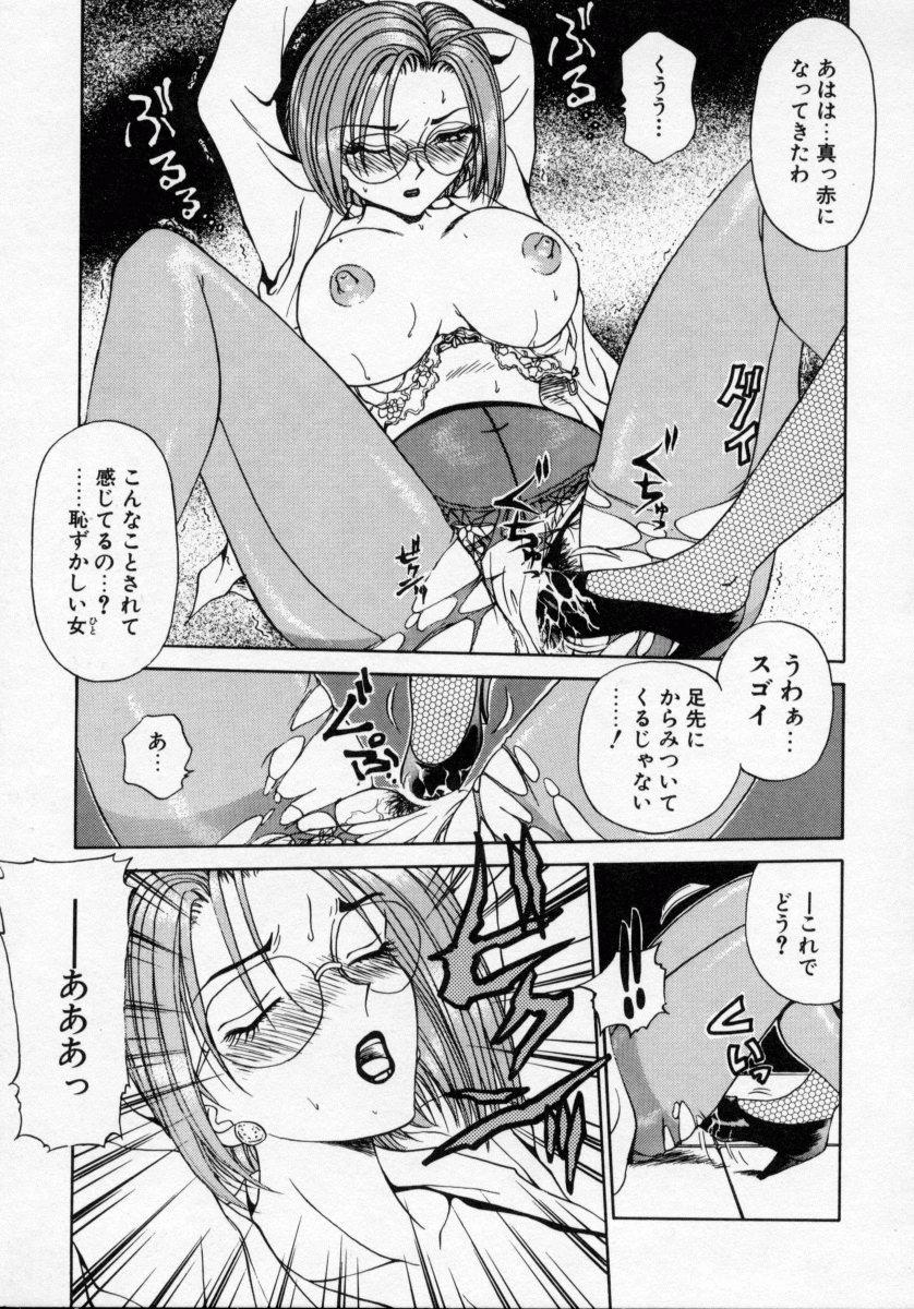 [きゃらめる堂] タナトス・キス