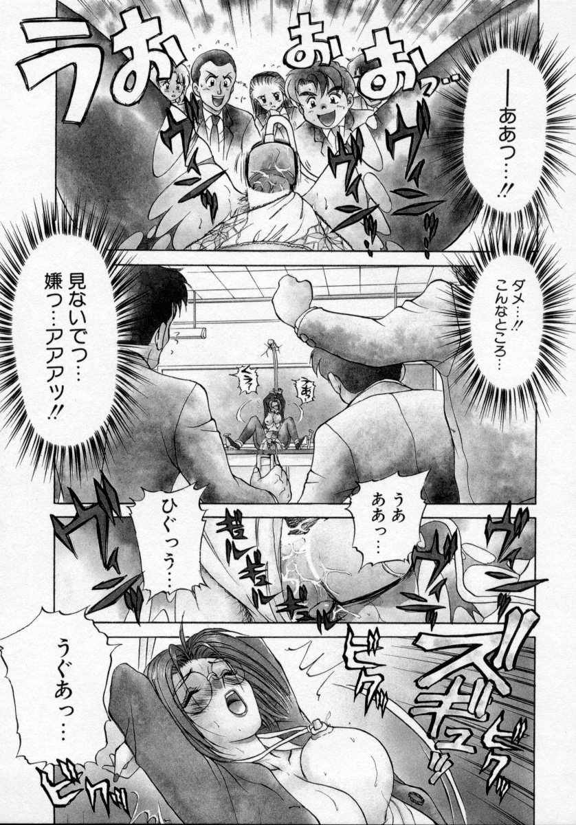 [きゃらめる堂] タナトス・キス