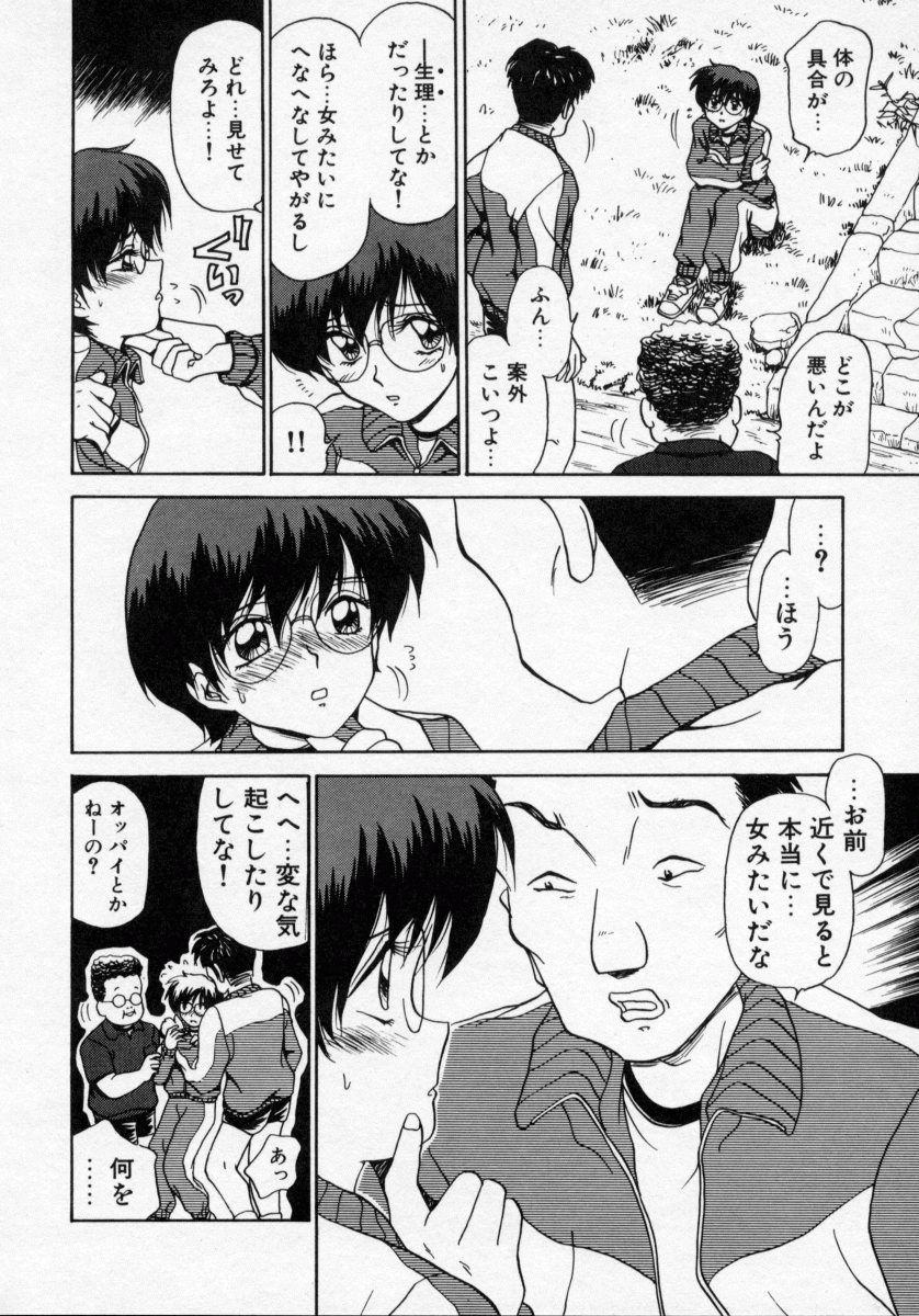 [きゃらめる堂] タナトス・キス