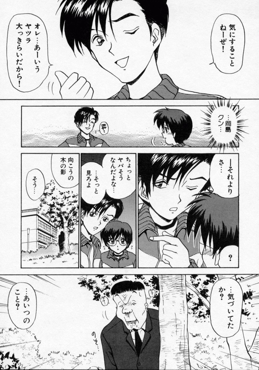 [きゃらめる堂] タナトス・キス