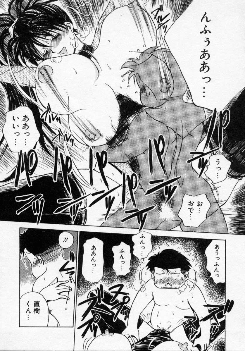 [きゃらめる堂] タナトス・キス